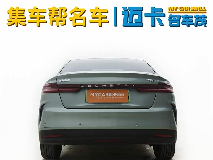 Фото 4 - Geely Geometry G6