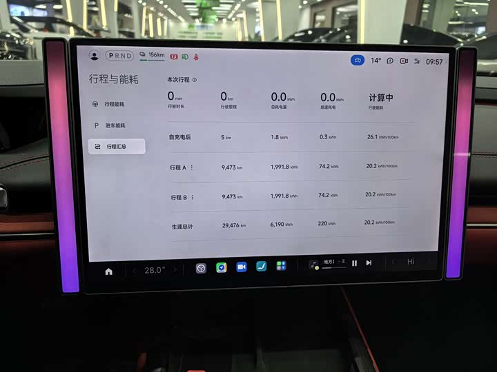 Фото 2 - Xiaomi SU7