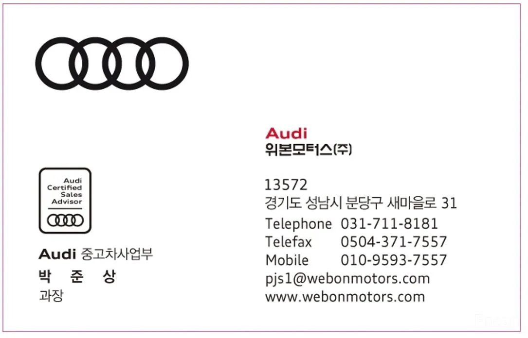 Audi Q3 2018 40 TFSI Quattro Premium
