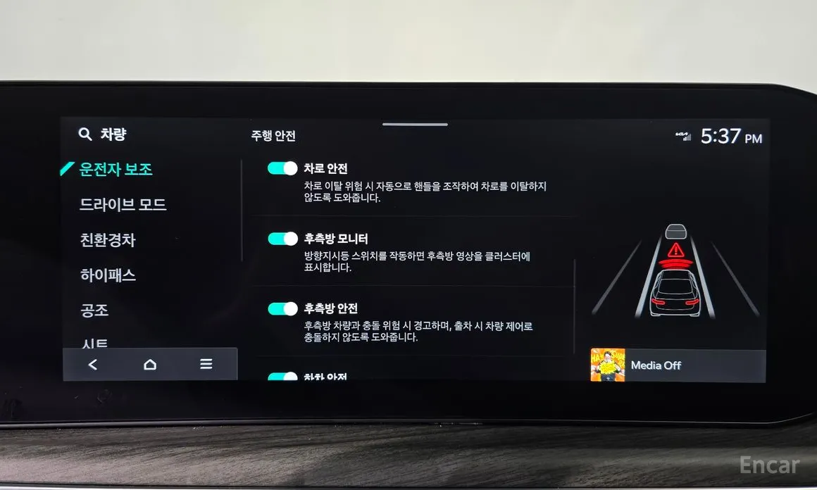 Фото 16 - Kia K5