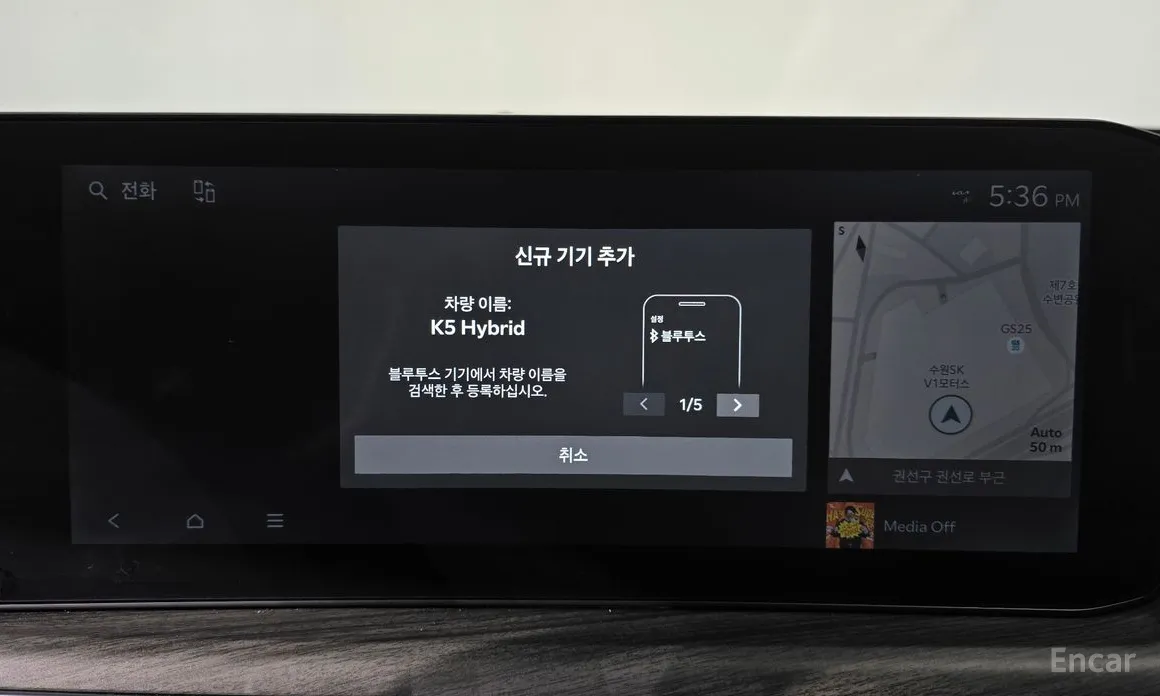 Фото 17 - Kia K5