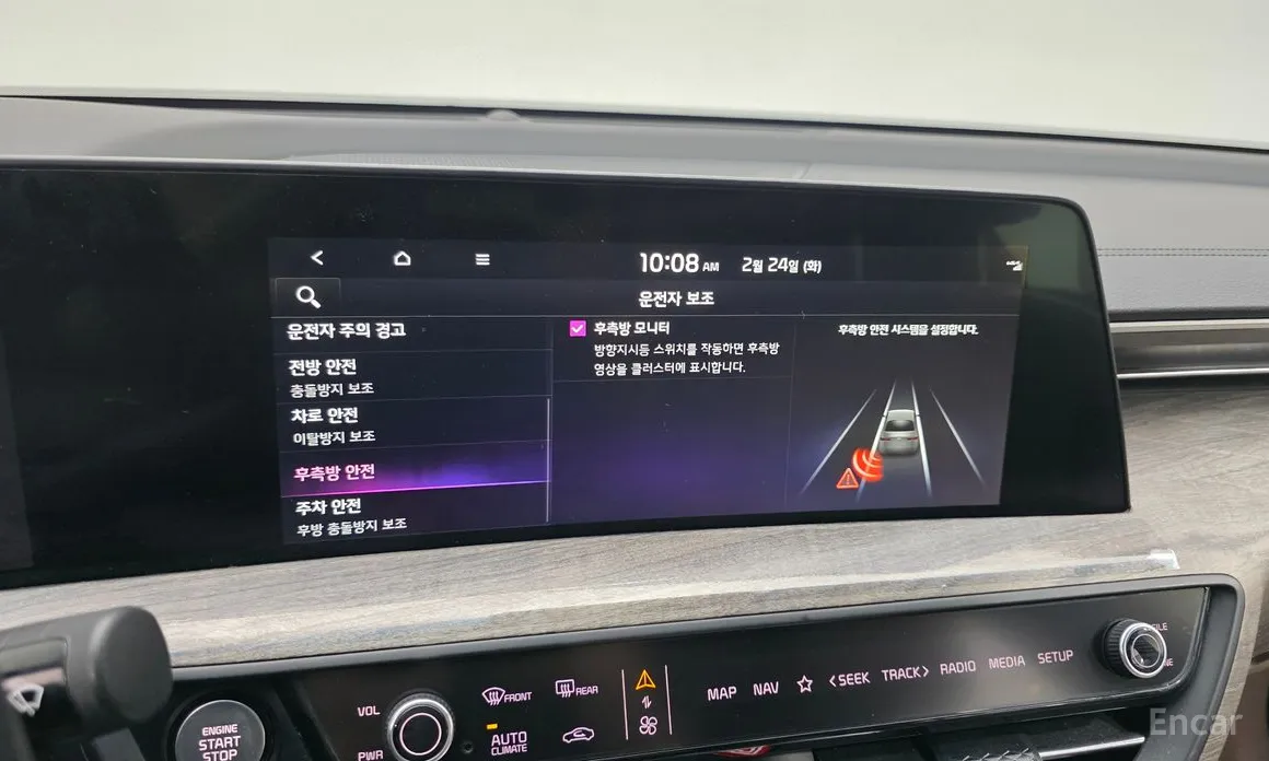 Фото 17 - Kia K8