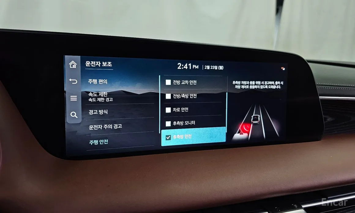 Фото 16 - Genesis G90