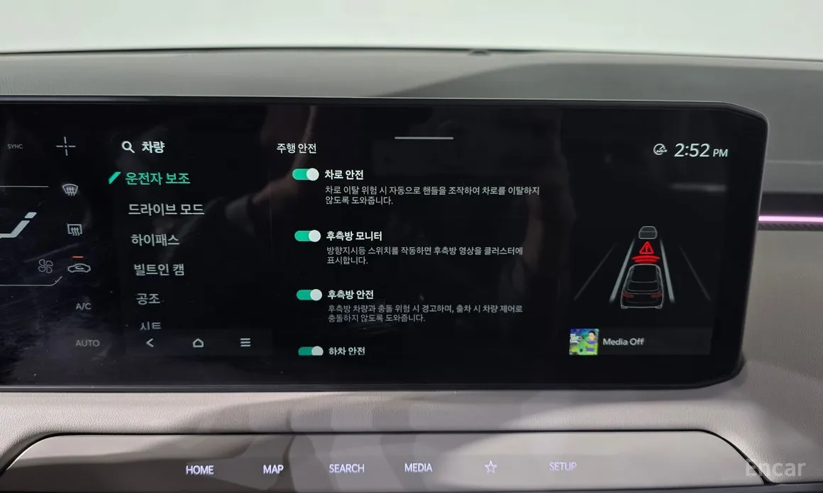 Фото 16 - Kia EV3