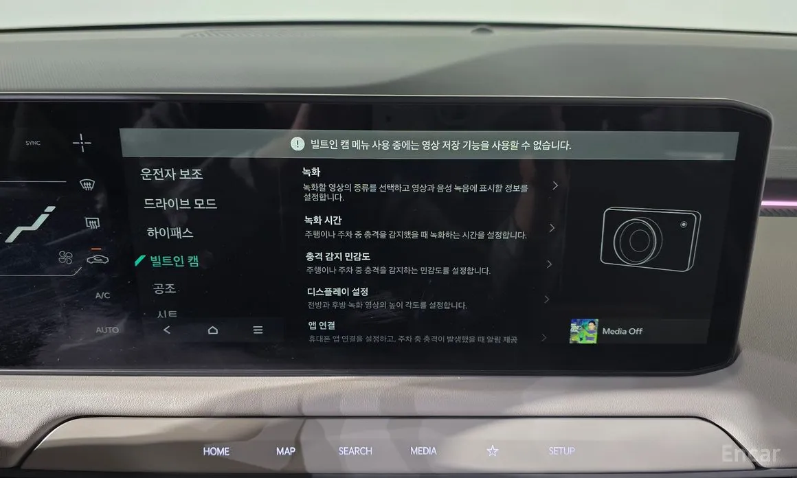 Фото 17 - Kia EV3