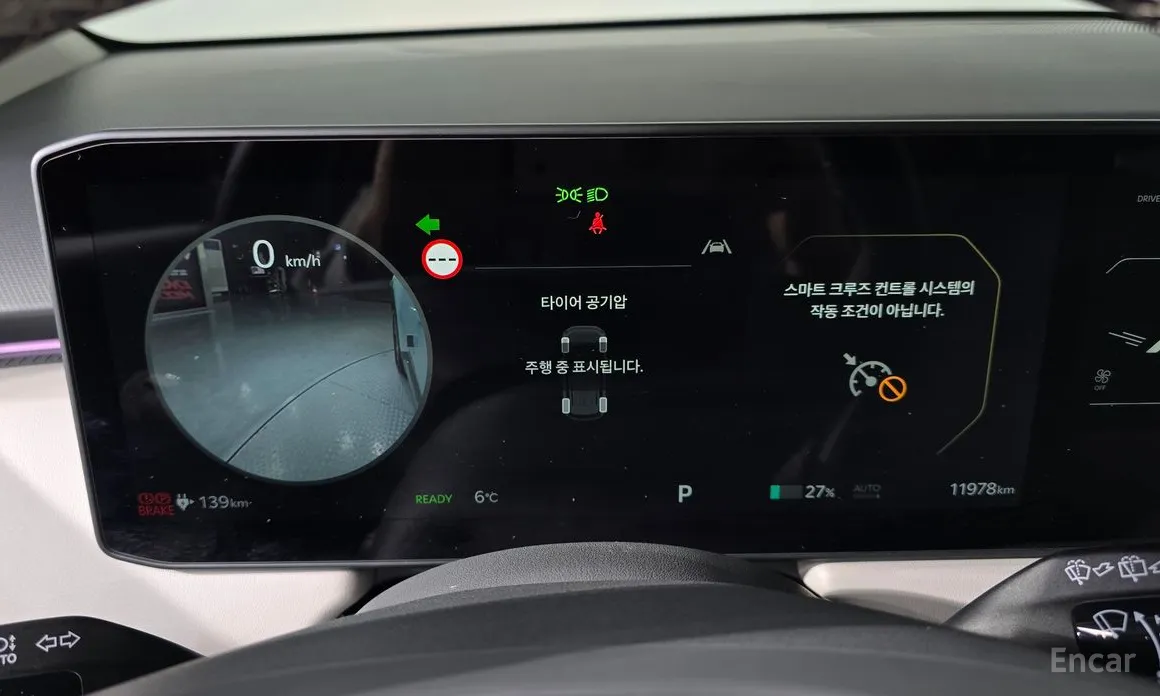 Фото 8 - Kia EV3