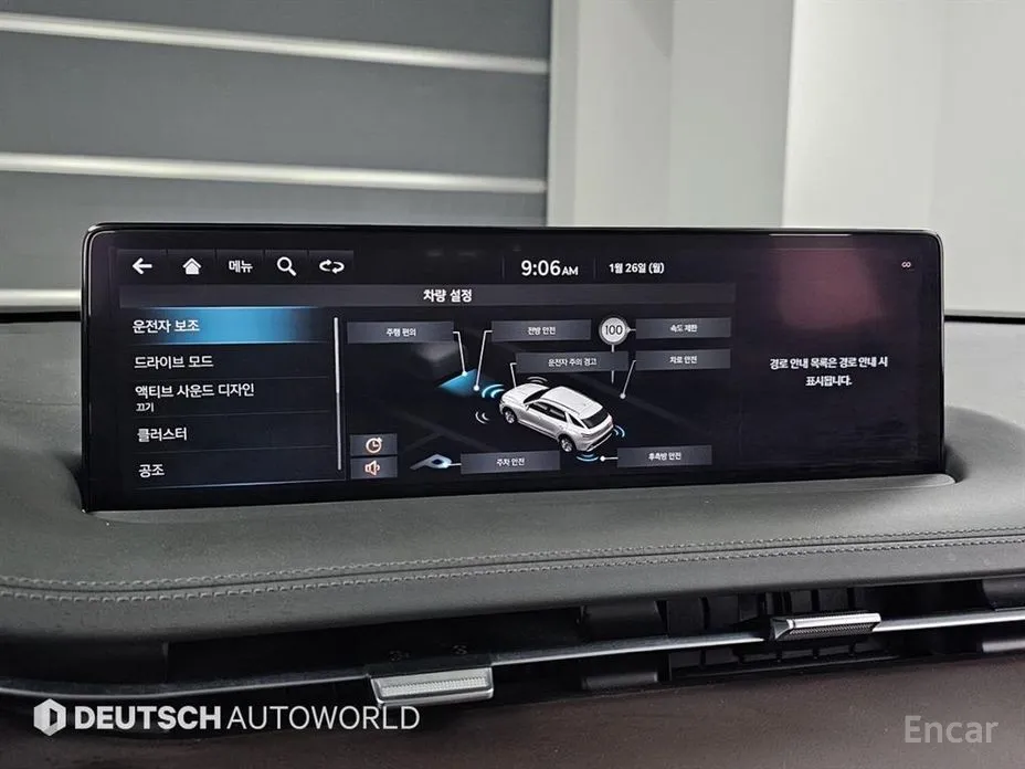 Фото 17 - Genesis GV70