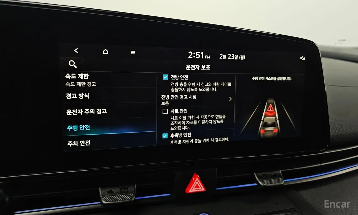 Фото 18 - Hyundai Avante