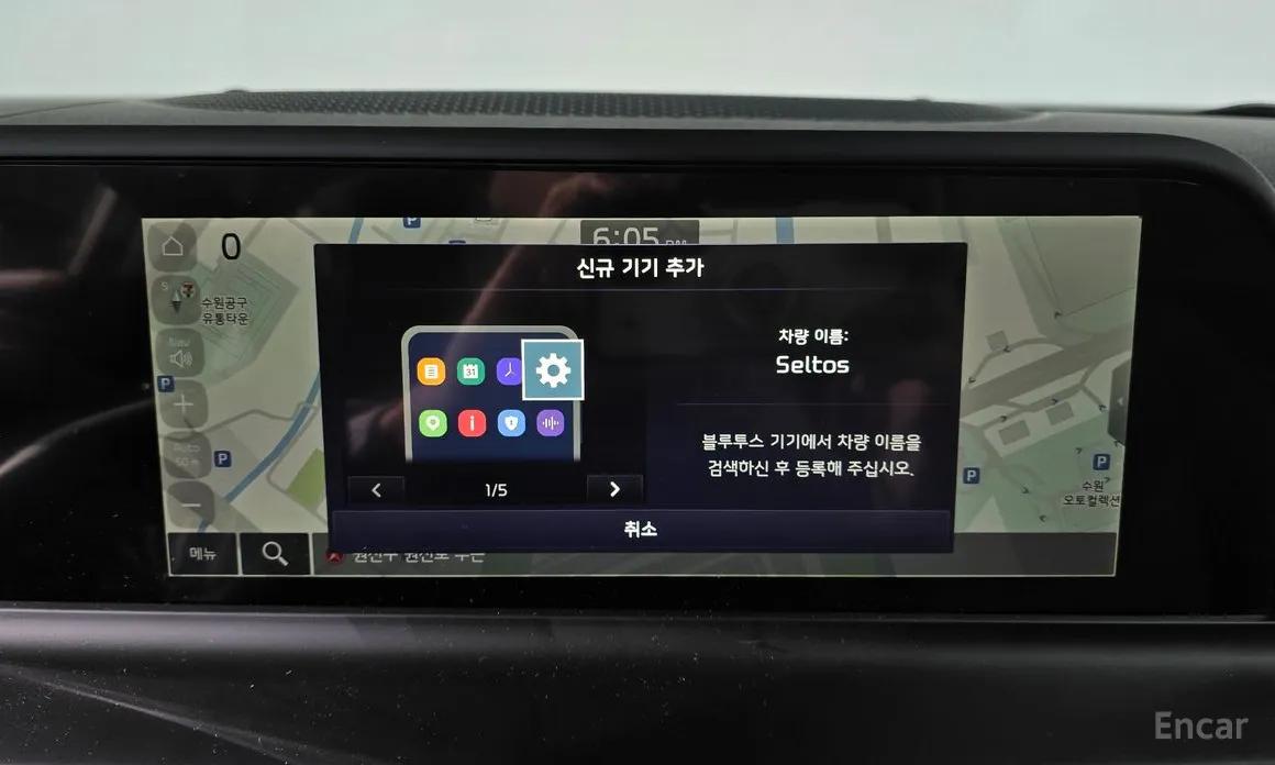 Фото 17 - Kia Seltos