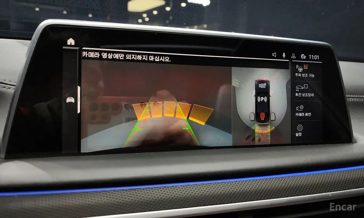 Фото 15 - BMW 7 Series