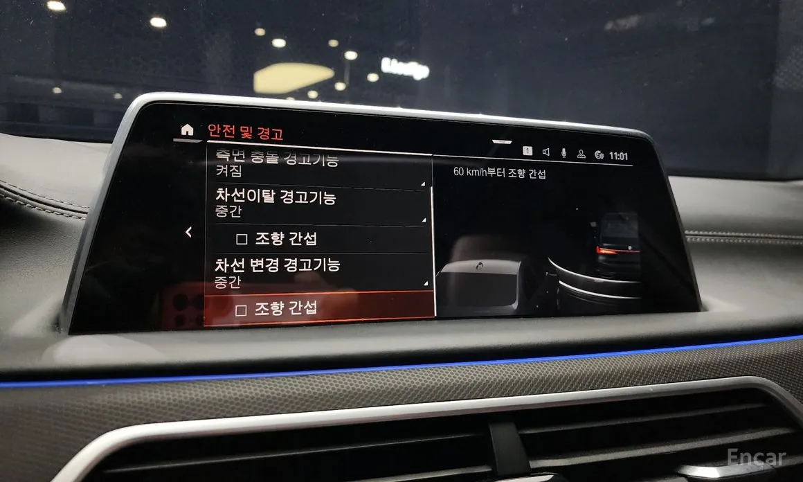 Фото 18 - BMW 7 Series