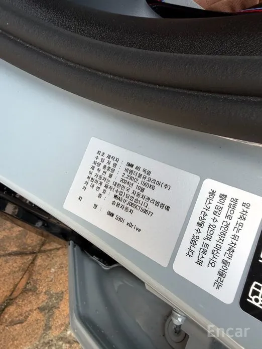 Фото 3 - BMW 5 Series