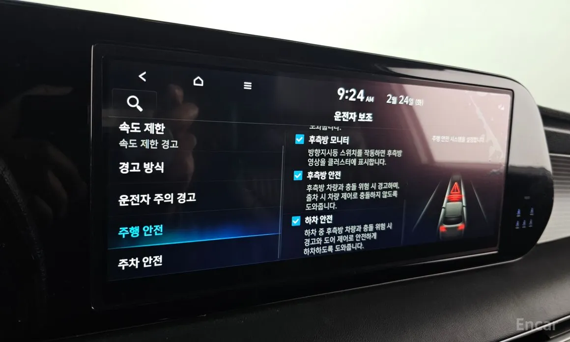 Hyundai Palisade 2022 Diesel 2.2 2WD