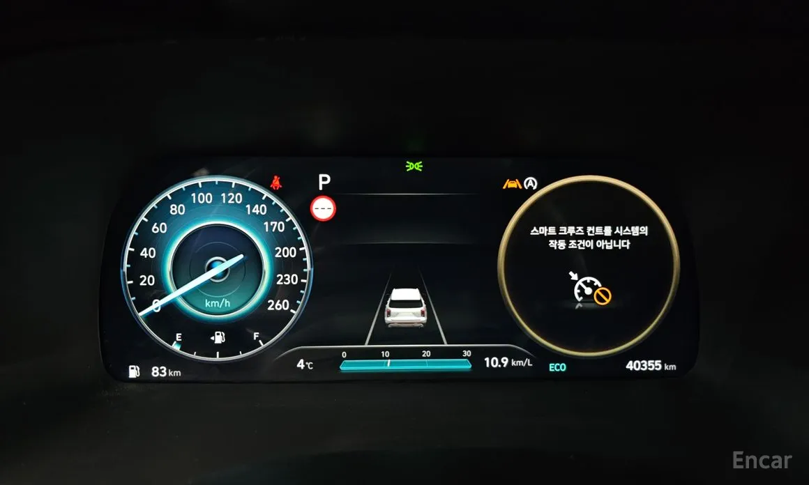 Hyundai Palisade 2022 Diesel 2.2 2WD