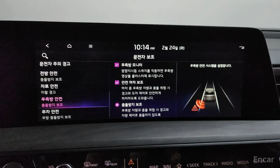 Фото 16 - Kia K8