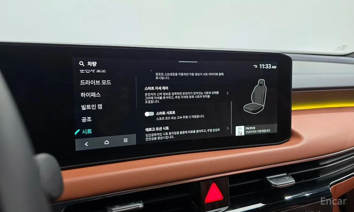 Фото 17 - Kia K8