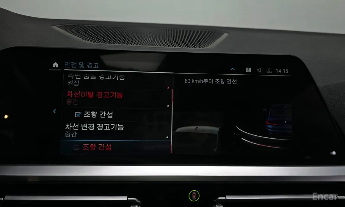 Photo 16 - BMW 3 Series