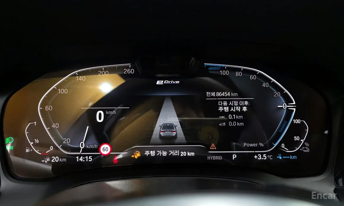 Photo 8 - BMW 3 Series