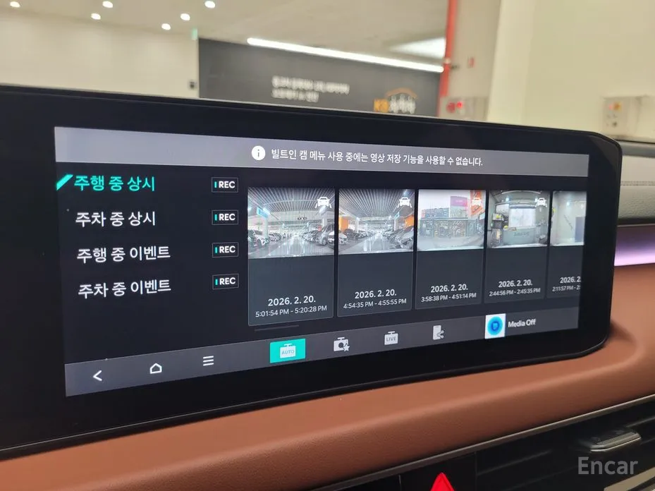 Фото 13 - Kia K8