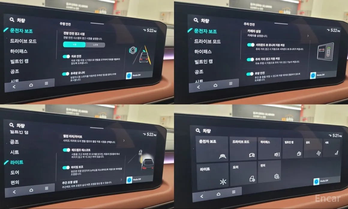 Фото 16 - Kia K8