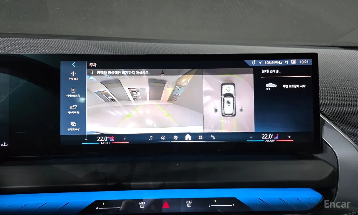 Фото 15 - BMW X3