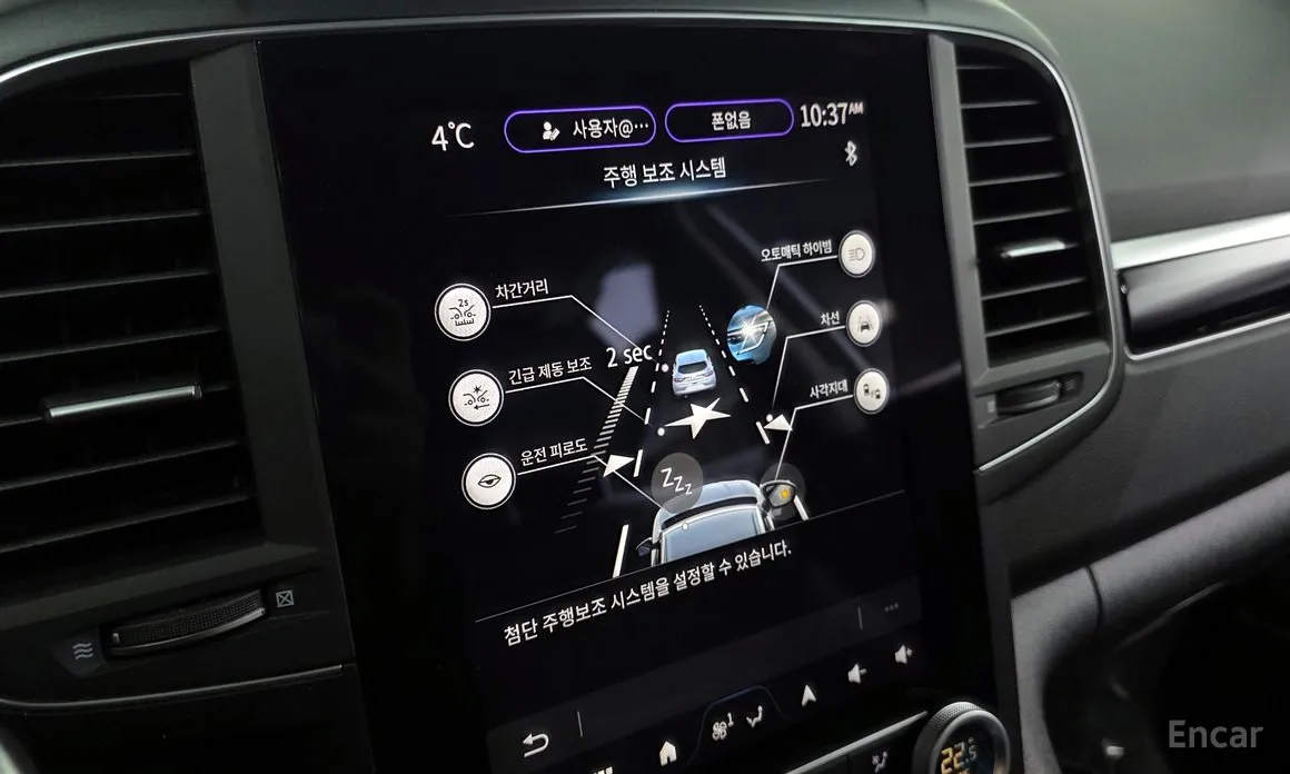 Фото 16 - Renault QM6