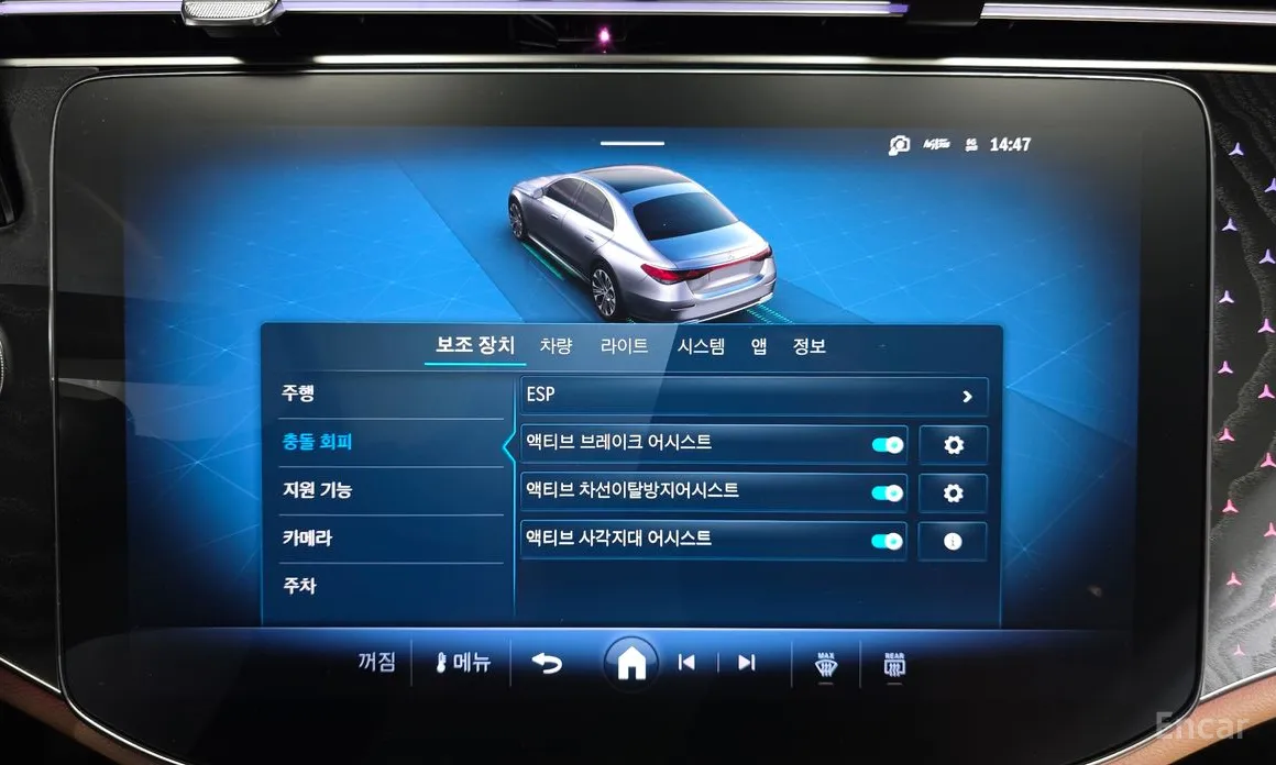 Фото 16 - Mercedes-Benz E-Class