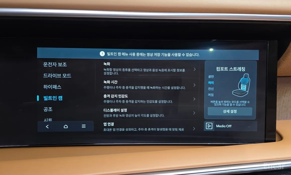 Фото 15 - Hyundai Palisade