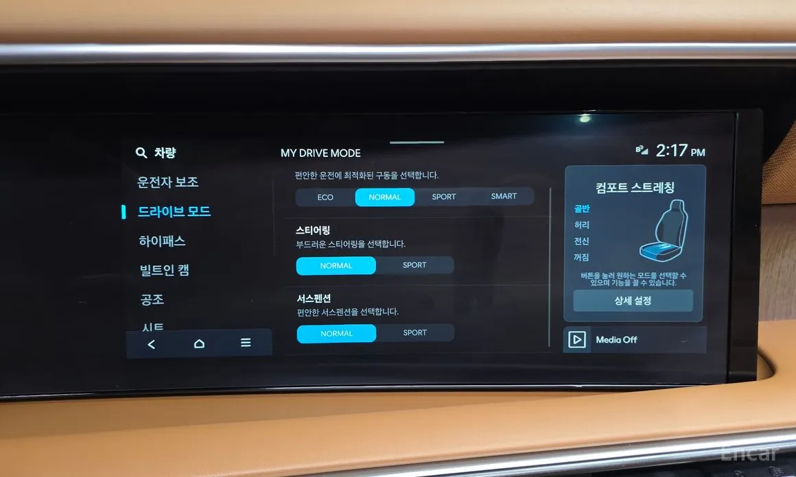 Фото 16 - Hyundai Palisade