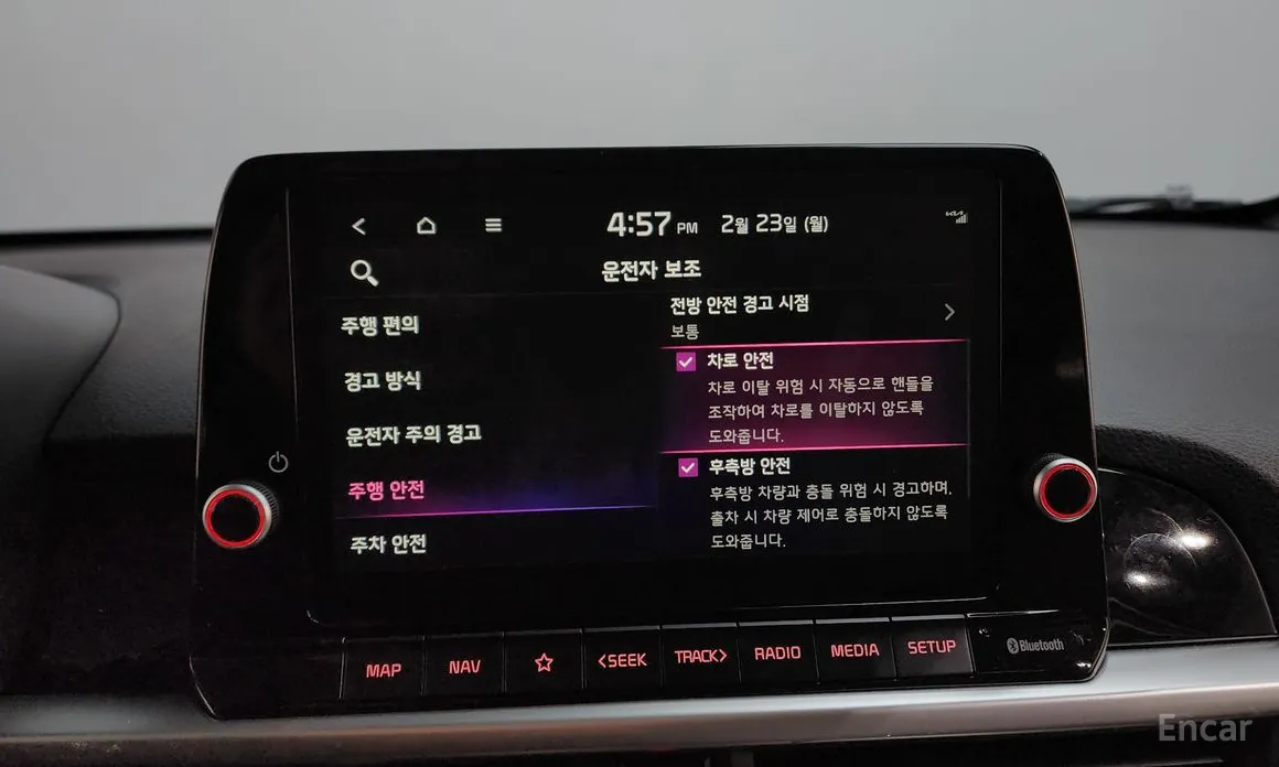 Фото 16 - Kia Morning