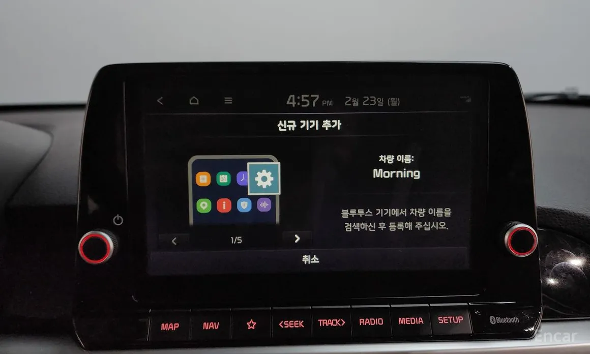 Фото 17 - Kia Morning