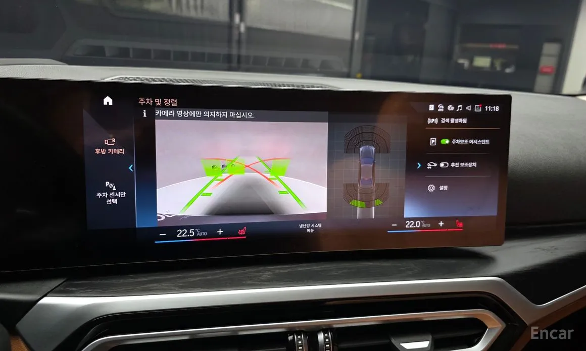 Photo 15 - BMW 3 Series