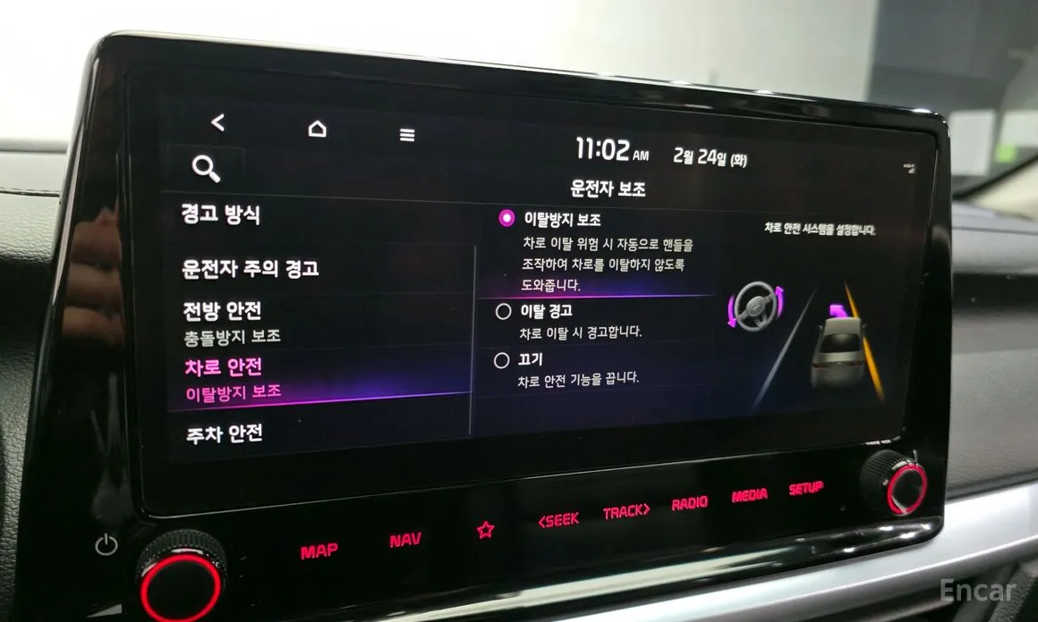 Фото 17 - Kia K3