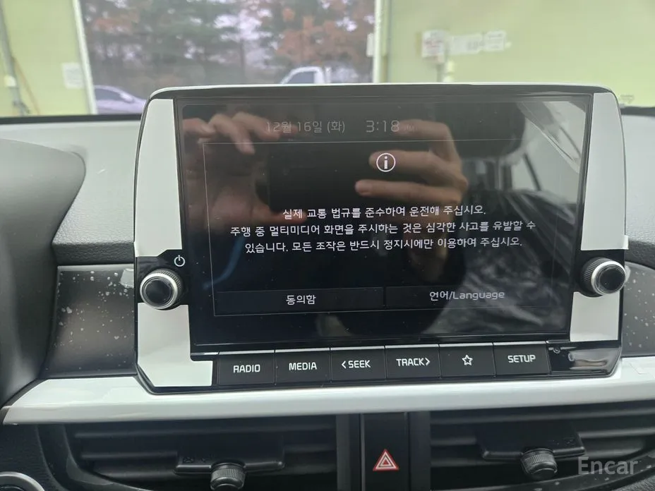 Фото 13 - Kia Morning