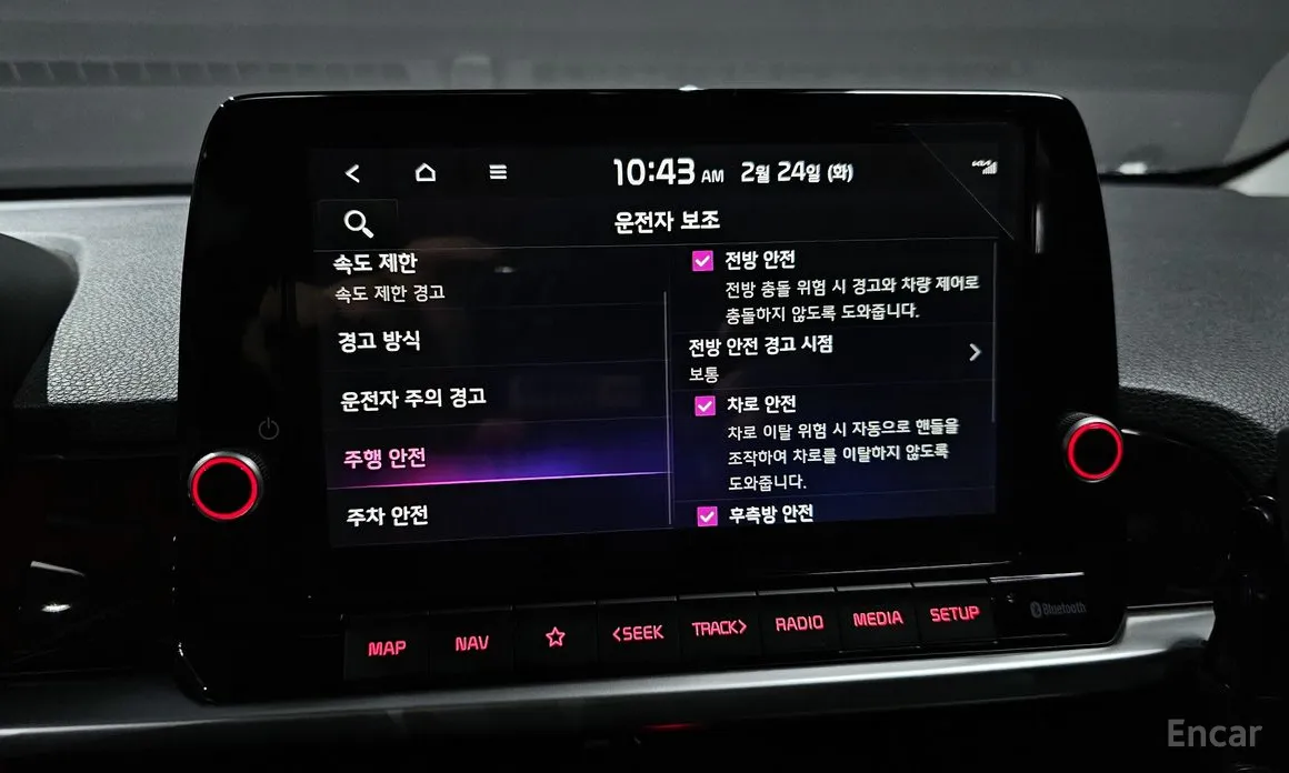 Фото 15 - Kia Morning