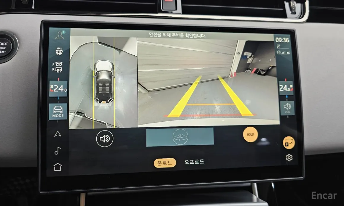 Photo 15 - Land Rover Range Rover Evoque