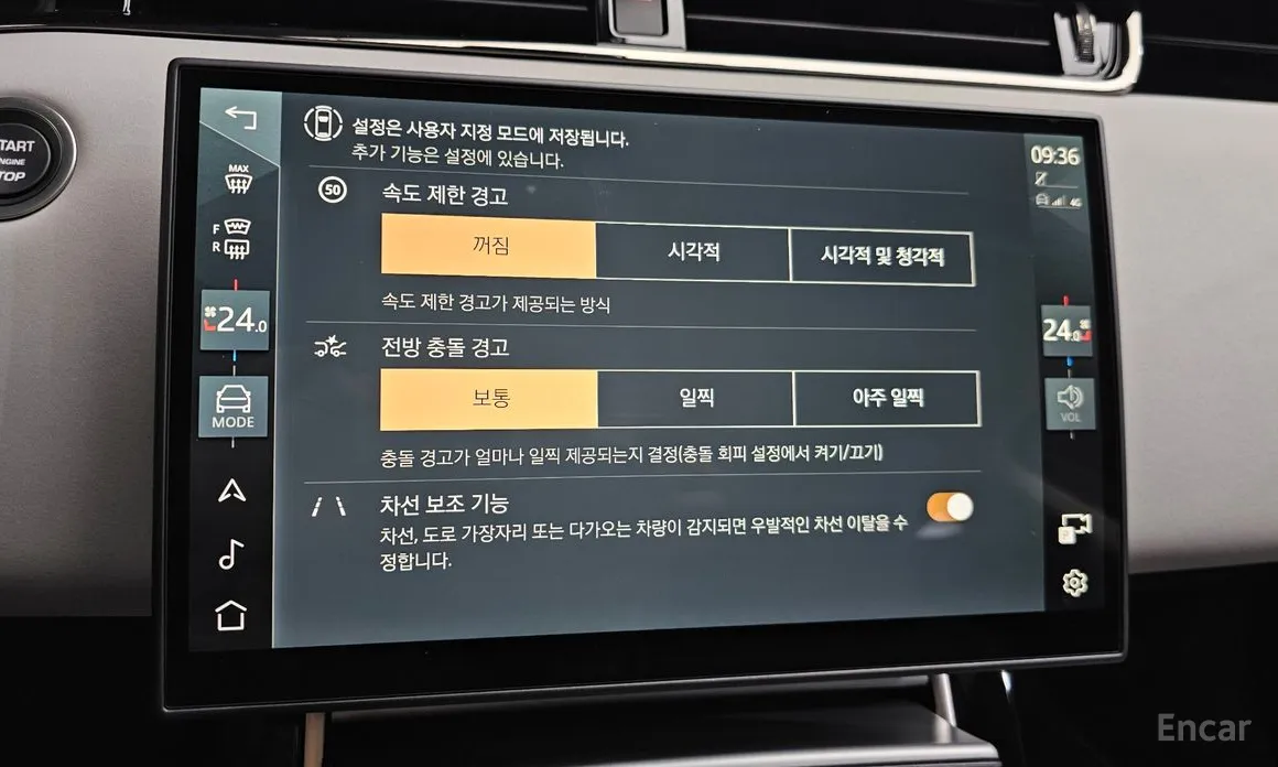 Photo 16 - Land Rover Range Rover Evoque