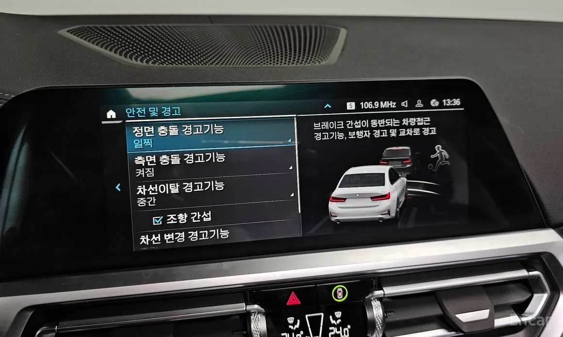 Фото 15 - BMW 3 Series