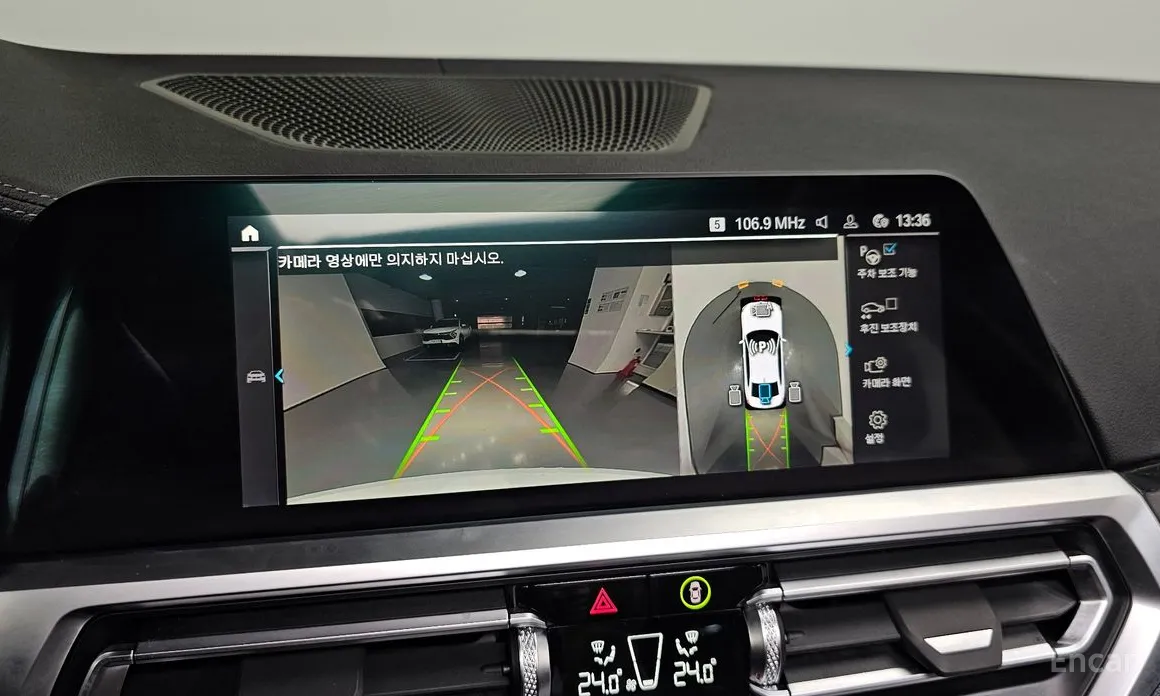 Фото 17 - BMW 3 Series