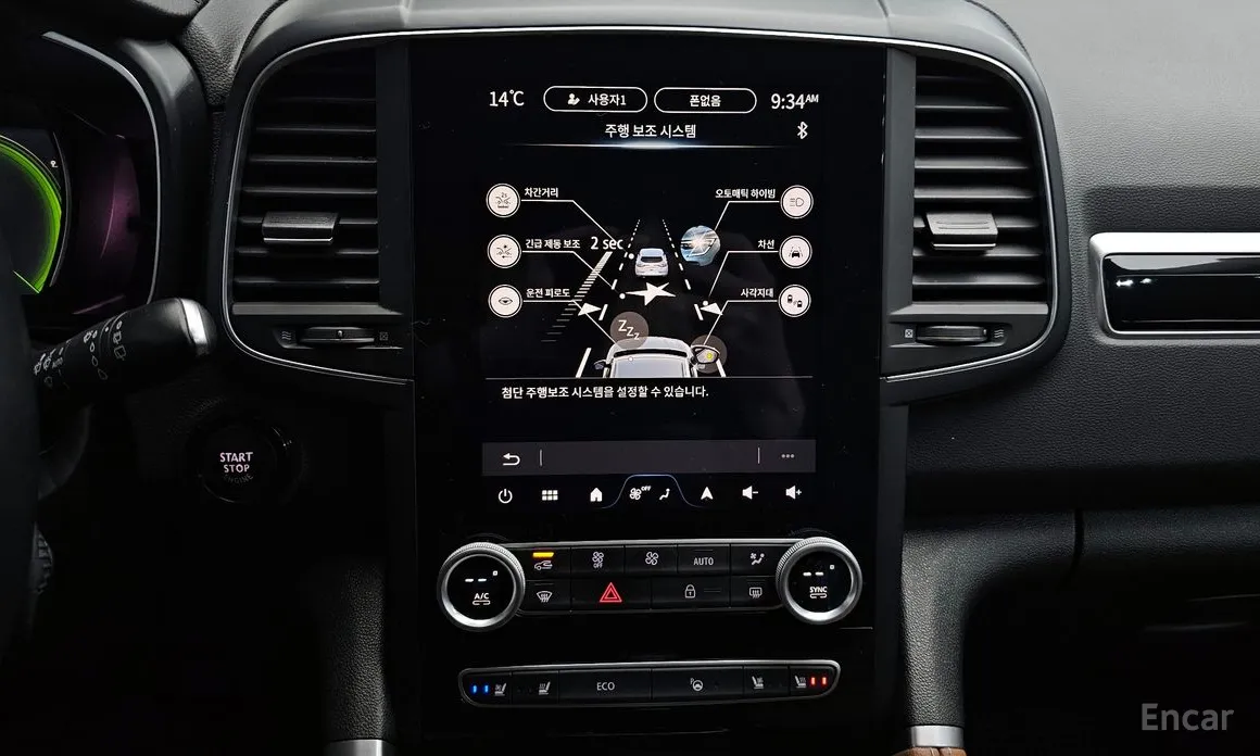 Фото 14 - Renault QM6