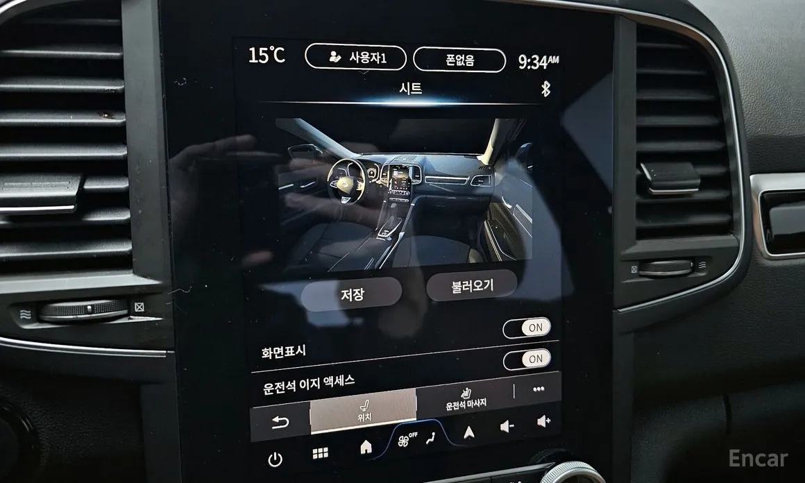 Фото 16 - Renault QM6