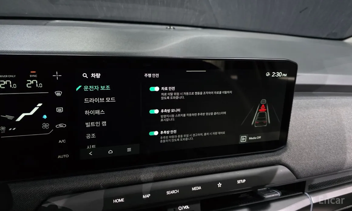 Фото 16 - Kia EV3