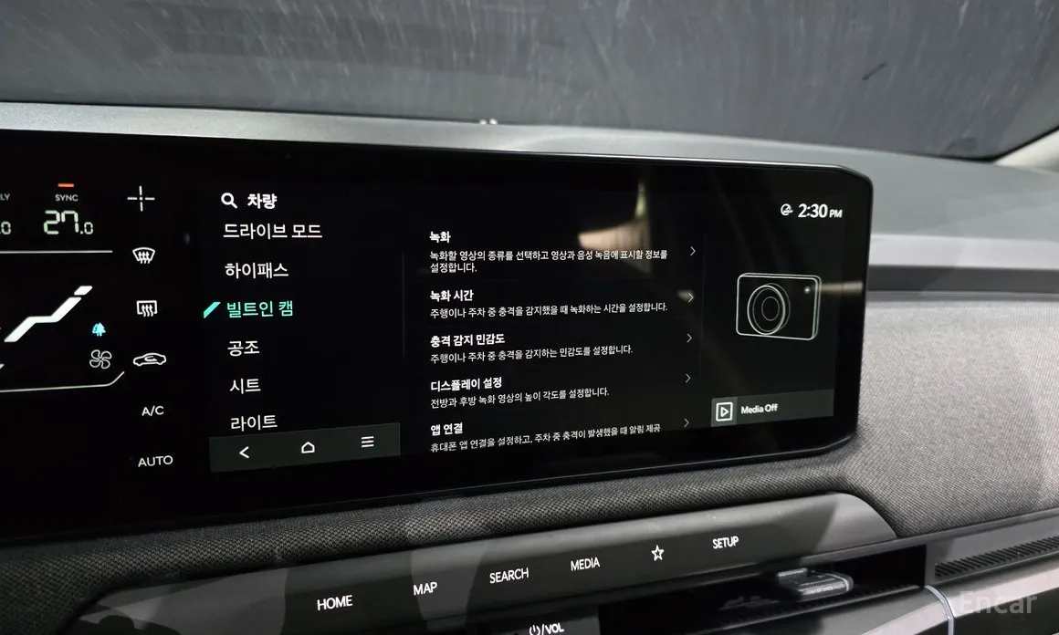 Фото 17 - Kia EV3