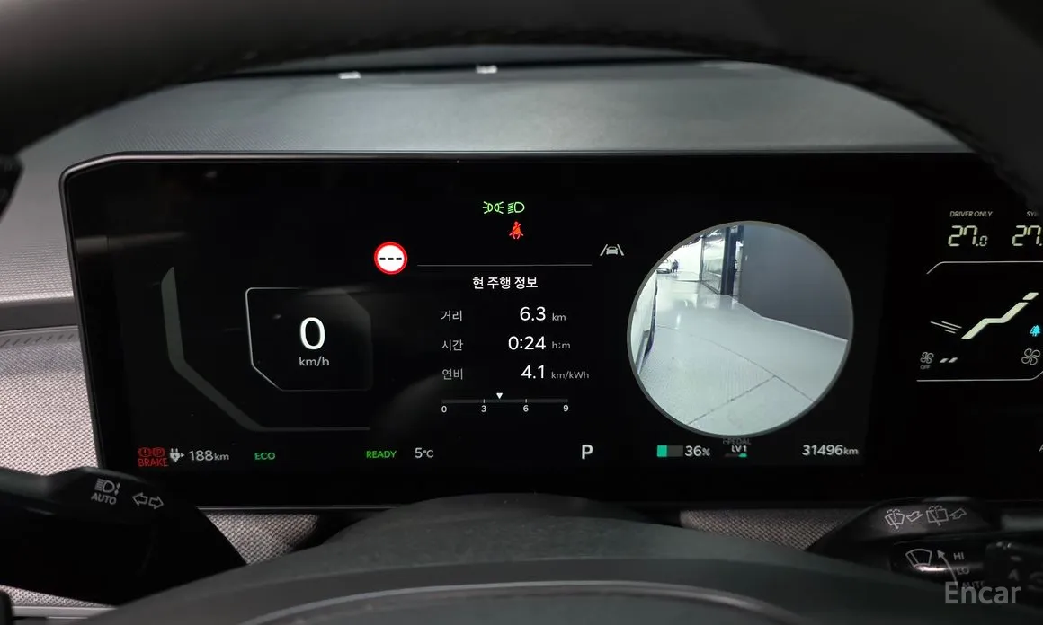 Фото 8 - Kia EV3