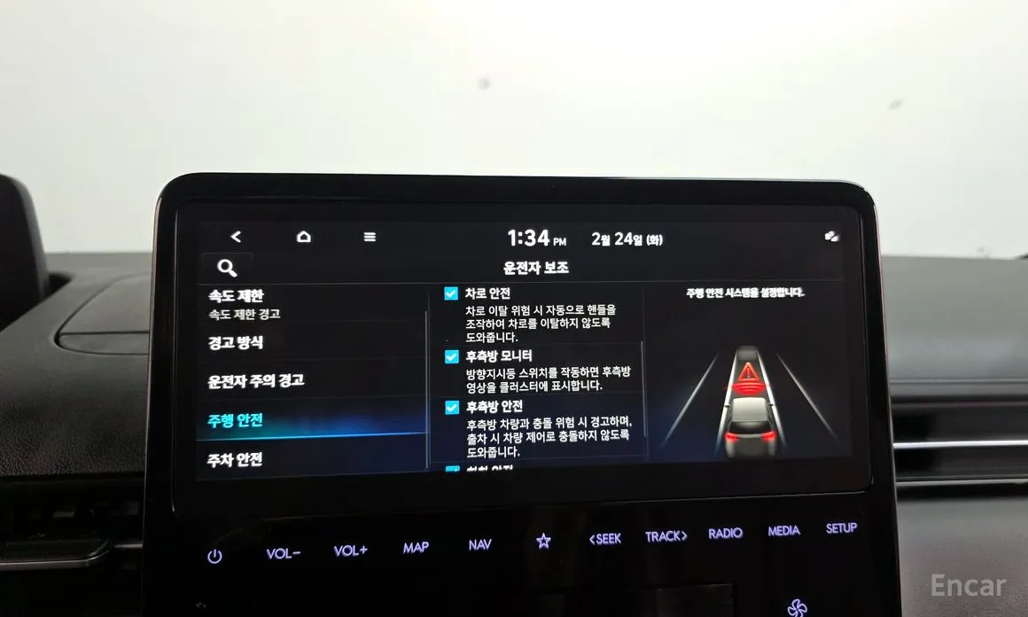 Фото 17 - Hyundai Staria
