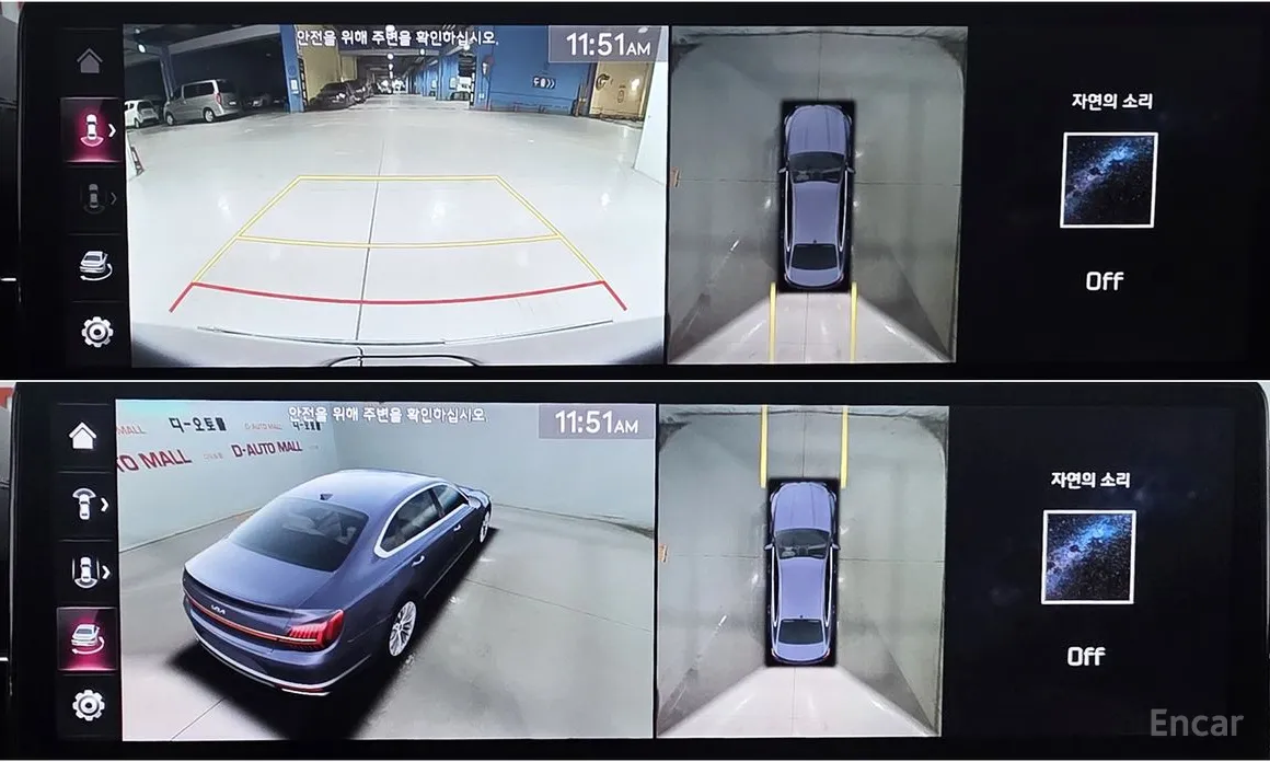 Фото 12 - Kia K9