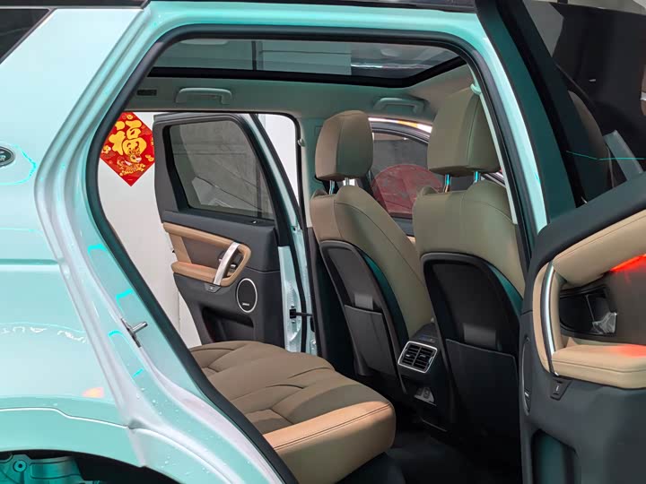 Фото 8 - Land Rover Discovery Sport