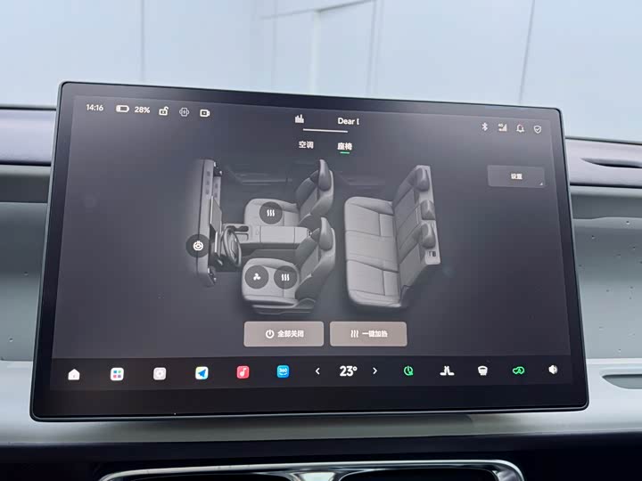 Фото 7 - Leapmotor B01