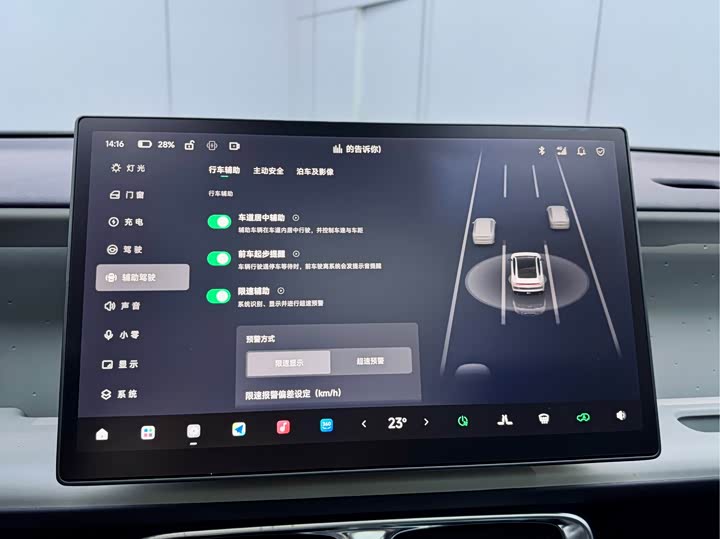 Фото 8 - Leapmotor B01