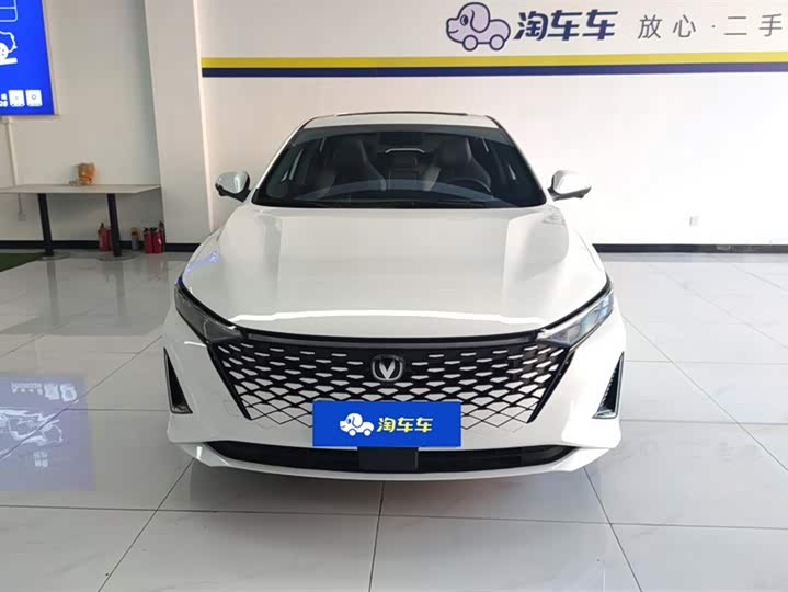 Photo 2 - Changan Raeton Plus
